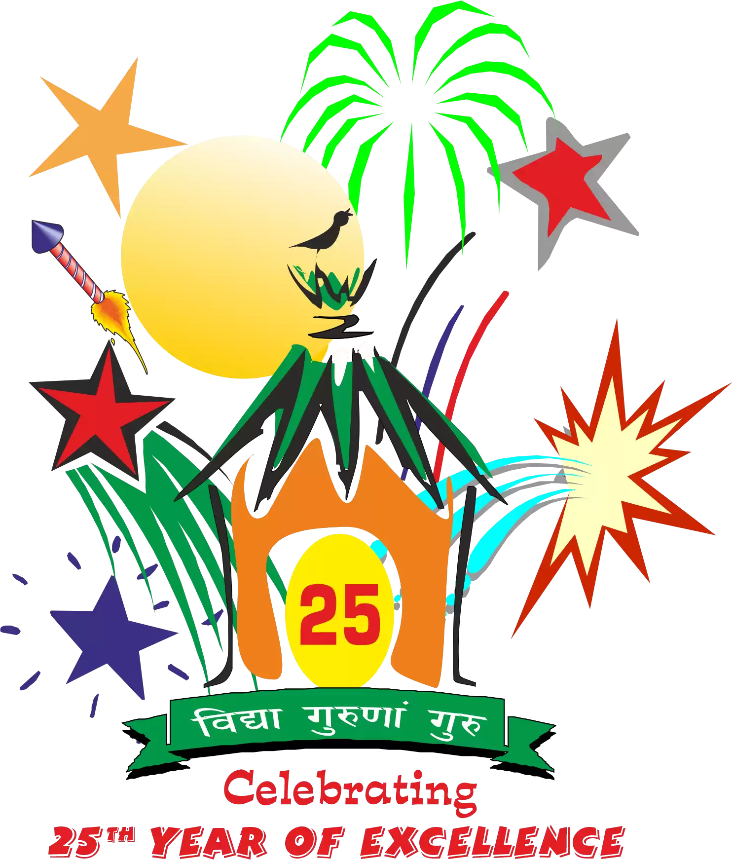 The Gurukul